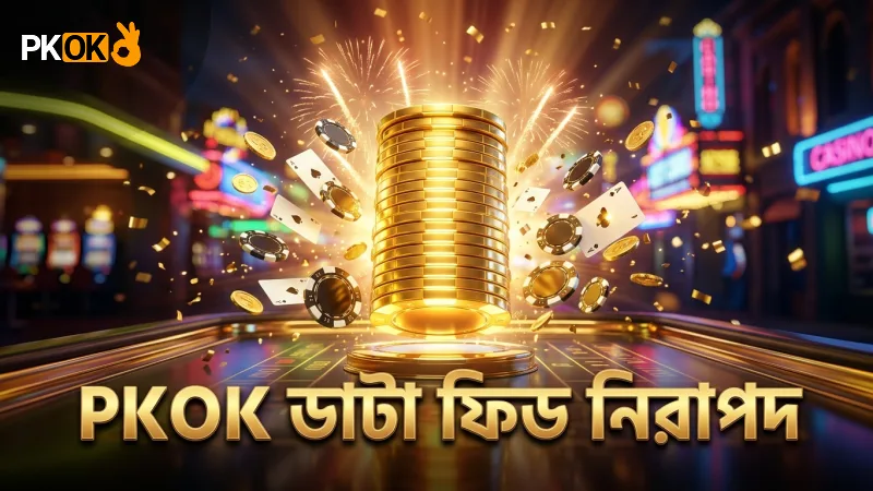 PKOK এর ডাটা ফিড দিয়ে সঠিক অডস বিশ্লেষণ।